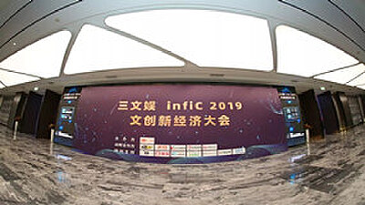 千亿国漫大市场，拷贝漫画的产业化之道